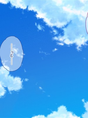 [ニュルリンベルク (やしちぃ)] 父親が再婚した結果どスケベすぎる義母姉妹の性処理係になりました 絶倫チンポ奪い合い搾精ハーレム性活_271