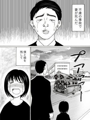 [謙虚素直メテオ] りさと_02