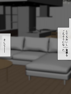 [ホワイトノート] 綺麗で優しくて憧れの友達のお母さんとヤリまくって孕ませた話_024