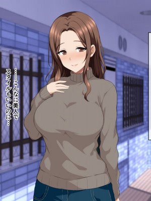 [ホワイトノート] 綺麗で優しくて憧れの友達のお母さんとヤリまくって孕ませた話_011