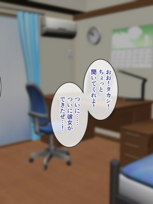 [ホワイトノート] 綺麗で優しくて憧れの友達のお母さんとヤリまくって孕ませた話_003