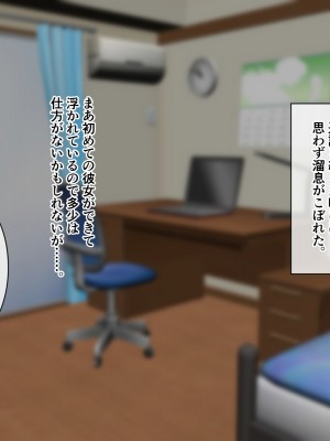 [ホワイトノート] 綺麗で優しくて憧れの友達のお母さんとヤリまくって孕ませた話_005