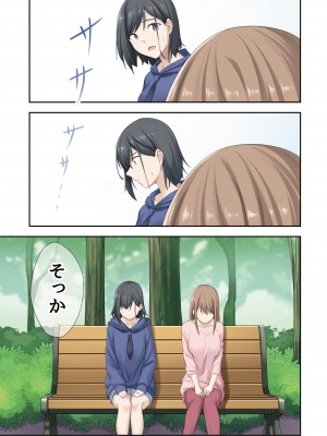 [やまなし娘。(ちゅーりっふ。)] 彼女が不在の間、彼女の親友と四六時中、中出ししました。2 (オリジナル)_040