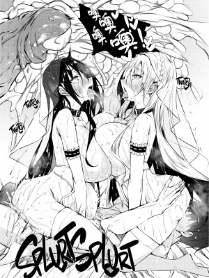 [赤兎 (復八磨直兎)] ミルクまみれＦＬ [中国翻訳] [DL版] [不想出名的咸鱼个人机翻] [無修正]_009