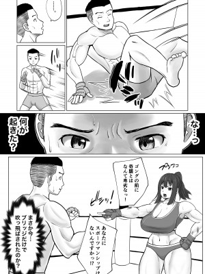 [ウトイサ] ミックスファイト地下格闘〜浅倉ナギ編〜_07