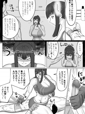 [ウトイサ] ミックスファイト地下格闘〜浅倉ナギ編〜_14