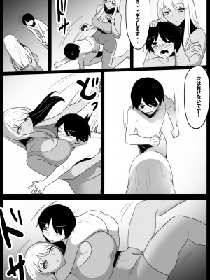 [The Nation of Head Scissors] 武闘派ふたなり女子による”ショタ肉便器”の作り方_11