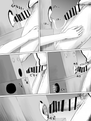 [めたこらぷす (めたこら)] 配達先のちょっと変わった可愛い子 [白杨汉化组] [DL版]_22