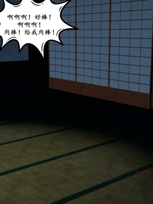 [decyiqi3] 美母武斗家IF下篇 - 妈妈成为了丝袜淫奴_023