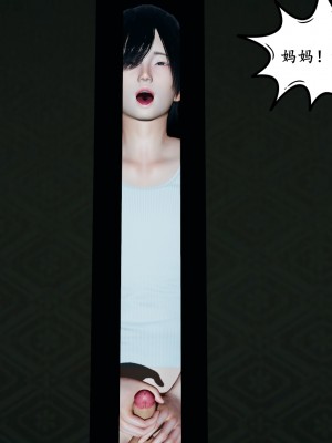 [decyiqi3] 美母武斗家IF下篇 - 妈妈成为了丝袜淫奴_024