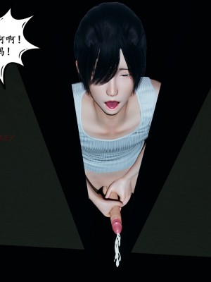 [decyiqi3] 美母武斗家IF下篇 - 妈妈成为了丝袜淫奴_030