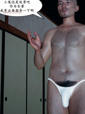 [decyiqi3] 美母武斗家IF下篇 - 妈妈成为了丝袜淫奴_037