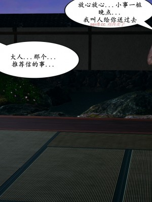 [decyiqi3] 美母武斗家IF下篇 - 妈妈成为了丝袜淫奴_067