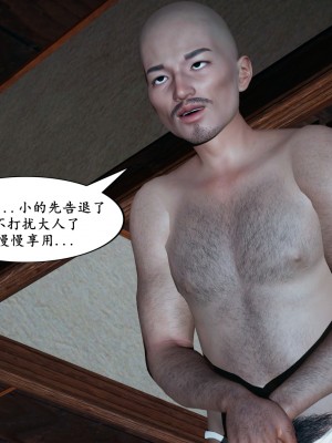 [decyiqi3] 美母武斗家IF下篇 - 妈妈成为了丝袜淫奴_068