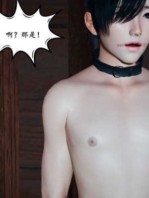 [decyiqi3] 美母武斗家IF下篇 - 妈妈成为了丝袜淫奴_111