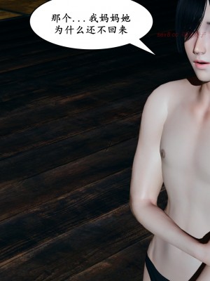 [decyiqi3] 美母武斗家IF下篇 - 妈妈成为了丝袜淫奴_128