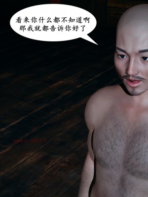 [decyiqi3] 美母武斗家IF下篇 - 妈妈成为了丝袜淫奴_130