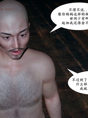 [decyiqi3] 美母武斗家IF下篇 - 妈妈成为了丝袜淫奴_134