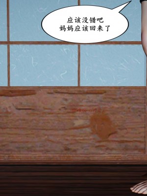 [decyiqi3] 美母武斗家IF下篇 - 妈妈成为了丝袜淫奴_139