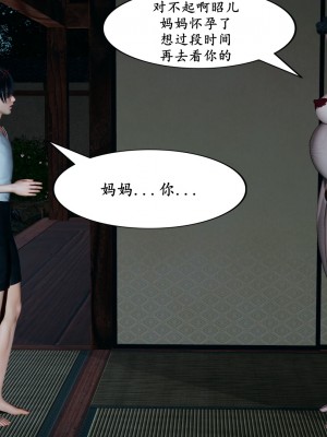 [decyiqi3] 美母武斗家IF下篇 - 妈妈成为了丝袜淫奴_144