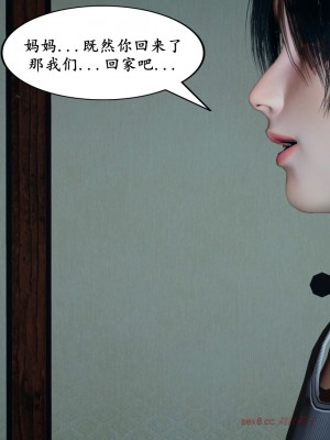 [decyiqi3] 美母武斗家IF下篇 - 妈妈成为了丝袜淫奴_146