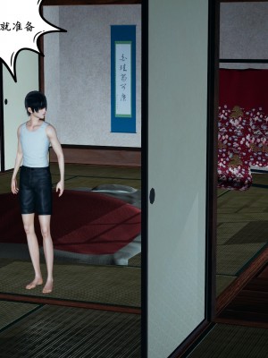 [decyiqi3] 美母武斗家IF下篇 - 妈妈成为了丝袜淫奴_150