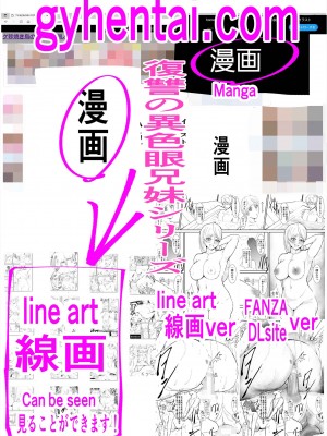 [ゲ砂焼き鳥] あなたじゃイケないの 自惚れ主婦編_37