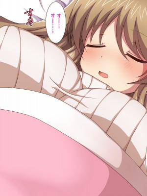 [ダメージ床R (あふろ)] 幼なじみのお姉ちゃんとお泊りH_021