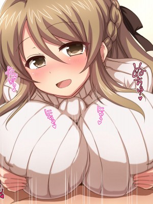 [ダメージ床R (あふろ)] 幼なじみのお姉ちゃんとお泊りH_071