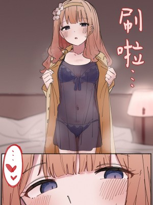 [ミルクファーム田中 (よろず)] 10 ye@rs after (アイドルマスター ミリオンライブ!) [吸住没碎个人汉化] [DL版]_67