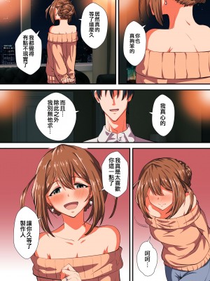 [ミルクファーム田中 (よろず)] 10 ye@rs after (アイドルマスター ミリオンライブ!) [吸住没碎个人汉化] [DL版]_69