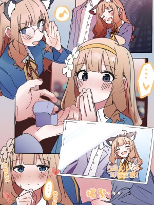 [ミルクファーム田中 (よろず)] 10 ye@rs after (アイドルマスター ミリオンライブ!) [吸住没碎个人汉化] [DL版]_66