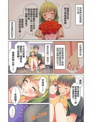 [ミルクファーム田中 (よろず)] 10 ye@rs after (アイドルマスター ミリオンライブ!) [吸住没碎个人汉化] [DL版]_41