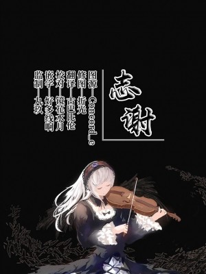 [つきたて工房 (白蜜モチ)] バス停で出会ったお姉さん [白杨汉化组]_13