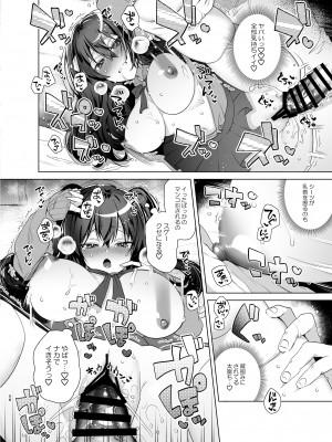 [えびまし (海老名えび)] TS復讐リベンジ 総集編_058