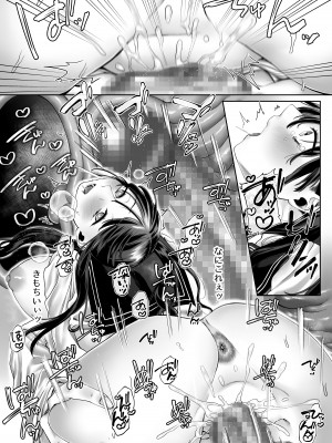 [週休8日 (星奈みみヲ)] 0点のシンデレラ_64