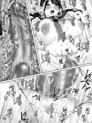 [週休8日 (星奈みみヲ)] 0点のシンデレラ_69