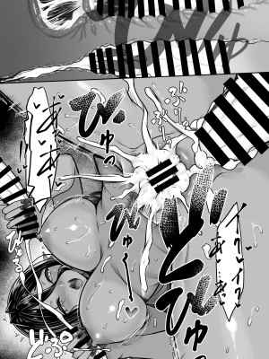 [In The Sky (中乃空)] ちょっとだけ愛が重いダークエルフが異世界から追いかけてきた総集編 [DL版]_166