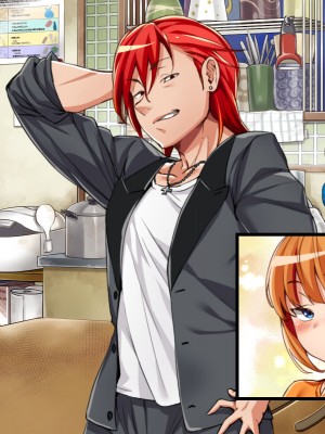 [てんぴぼし] シェアガールハウス（コミック版）_257