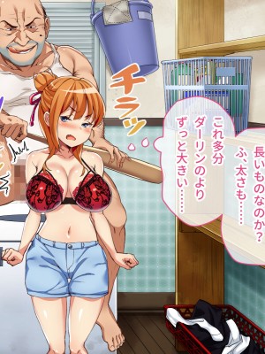 [てんぴぼし] シェアガールハウス（コミック版）_037