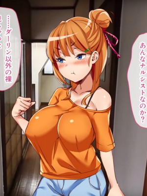 [てんぴぼし] シェアガールハウス（コミック版）_006