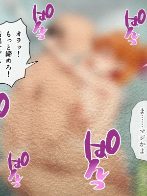 [てんぴぼし] シェアガールハウス（コミック版）_094