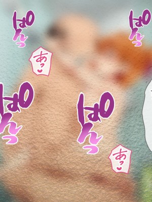 [てんぴぼし] シェアガールハウス（コミック版）_096