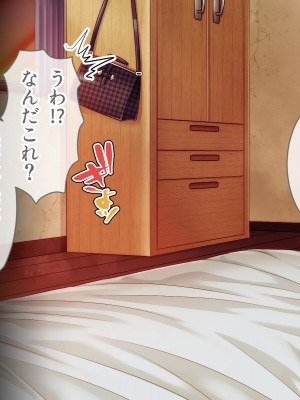 [てんぴぼし] シェアガールハウス（コミック版）_028