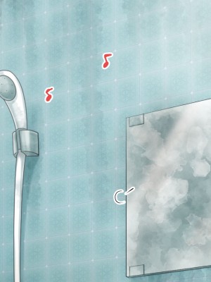 [てんぴぼし] シェアガールハウス（コミック版）_259