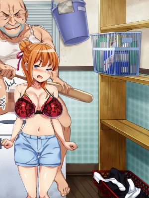 [てんぴぼし] シェアガールハウス（コミック版）_178