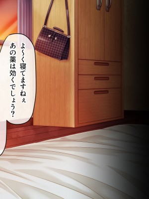 [てんぴぼし] シェアガールハウス（コミック版）_008