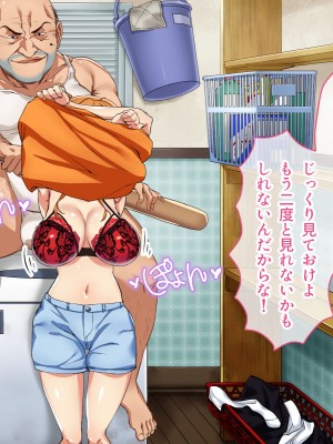 [てんぴぼし] シェアガールハウス（コミック版）_036