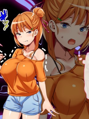 [てんぴぼし] シェアガールハウス（コミック版）_034