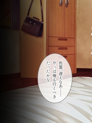 [てんぴぼし] シェアガールハウス（コミック版）_042